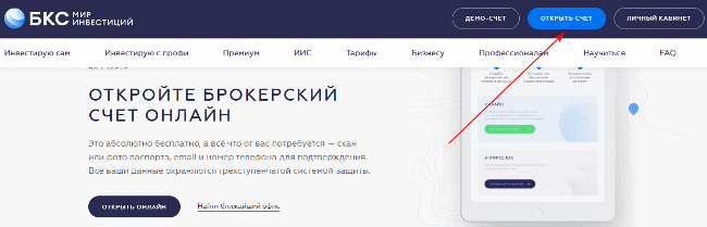 Изображение: Файл на веб-странице с текстом.